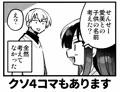 コミケ105新刊1