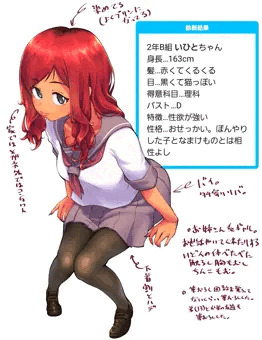 JK化その2