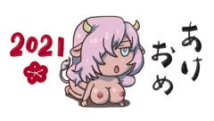 【2021】 年始イラスト