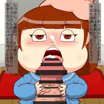 娘のお口