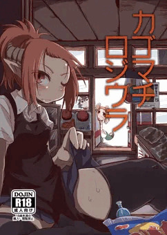 C83新刊のおしらせ
