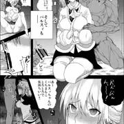 例大祭１１新刊「百合破滅の園」サンプル