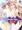 ゆかゆゆのえろほん。総集編