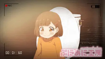 ミリちゃんのおしっこ練習