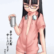 暑中お見舞申し上げます：2023