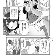 【skeb】魔法少女(祖母)に人形化で好き放題♡