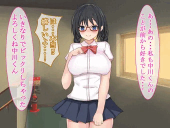 オタクカップルからチャラ男がNTRする話