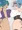 痴漢vsヒナタ(&アサヒ)-3
