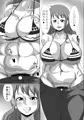すっごくＨな泥棒猫　ナミ