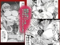 【製品版】スケベボディの花実さんと欲情する健児君①