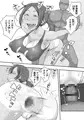 【サンプル】陸上部 ケツ穴ガン掘り アナル合宿