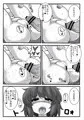 C82新刊サンプル
