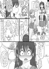 JKが親友の父親の寝込みを襲う漫画