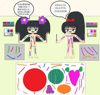 はだかんぼお絵描き
