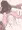 ふとももより太い