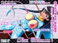 絶頂処刑機械姦「雪姫麗華」exec.5～脱子宮ギロチン～ THE NOVEL