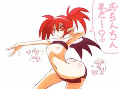 エトナ様　３日目
