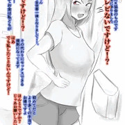 一人暮らし処女JDにNHK(生ハメ協会)料金を身体で支払ってもら