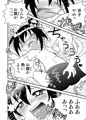 夏コミ新刊『きょうの○んこ③』