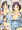 【無料公開】無防備お母さんの日常。