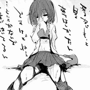 陵辱