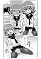「駆逐艦に甘やかされて射精する本」c93新刊