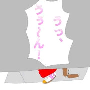 もえと馬鹿な消防隊員