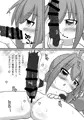 八神ヴィータちゃんとひみつのおくすり