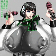 イズ