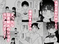 図書館のお姉さんと♡