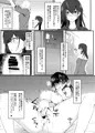「未亡人彩音さん(28)」