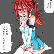おしっこ我慢