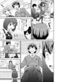 僕のマン直生活