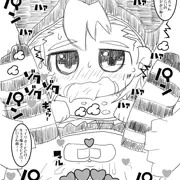 昨日の出口は今から入り口とは