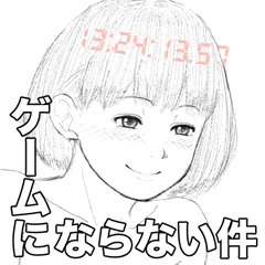 【ラフ】【ネタ】実際のところ催眠チートって