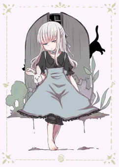 佇む