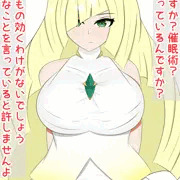 催眠ボテ腹・ルザミーネ