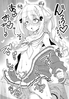 サキュバスギャルトイトイ