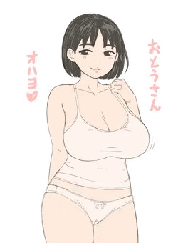 娘