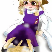 神様からの恵み