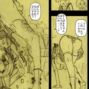 けものフレンズのサーバルちゃん、おまんこもケモノ仕様でオシッコはネコ科のマーキングスタイルが基本であることが今回の調査でわかりました