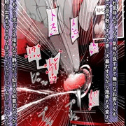 【45p】稼げる仕事！クリボックスクラブ地味眼鏡娘女子大生編2話