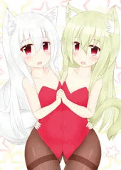 うちの子バニー
