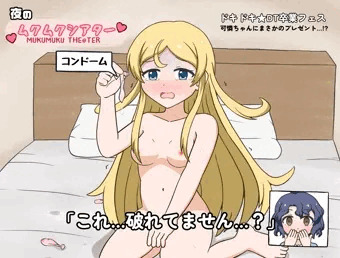 エロバラかれん