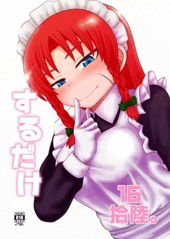 例大祭15　新刊サンプル