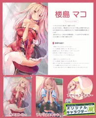 オリジナルキャラクター展