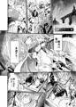 対話拒絶