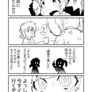 あの祠