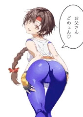 脱衣ユリっぺ
