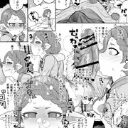 朝勃ちとスフラマール＋(未アップハーヴィンまとめ)